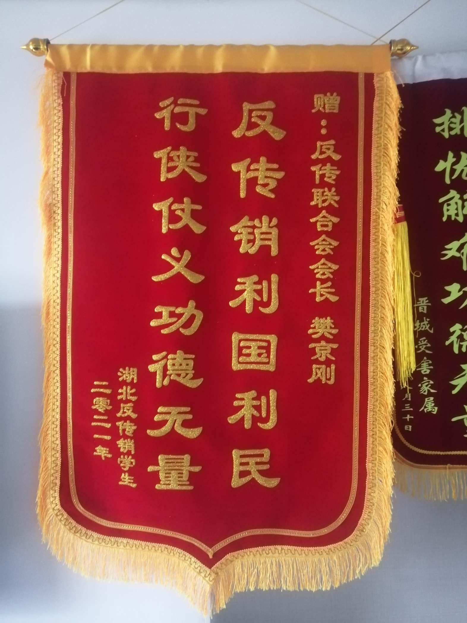 文昌荣誉证书