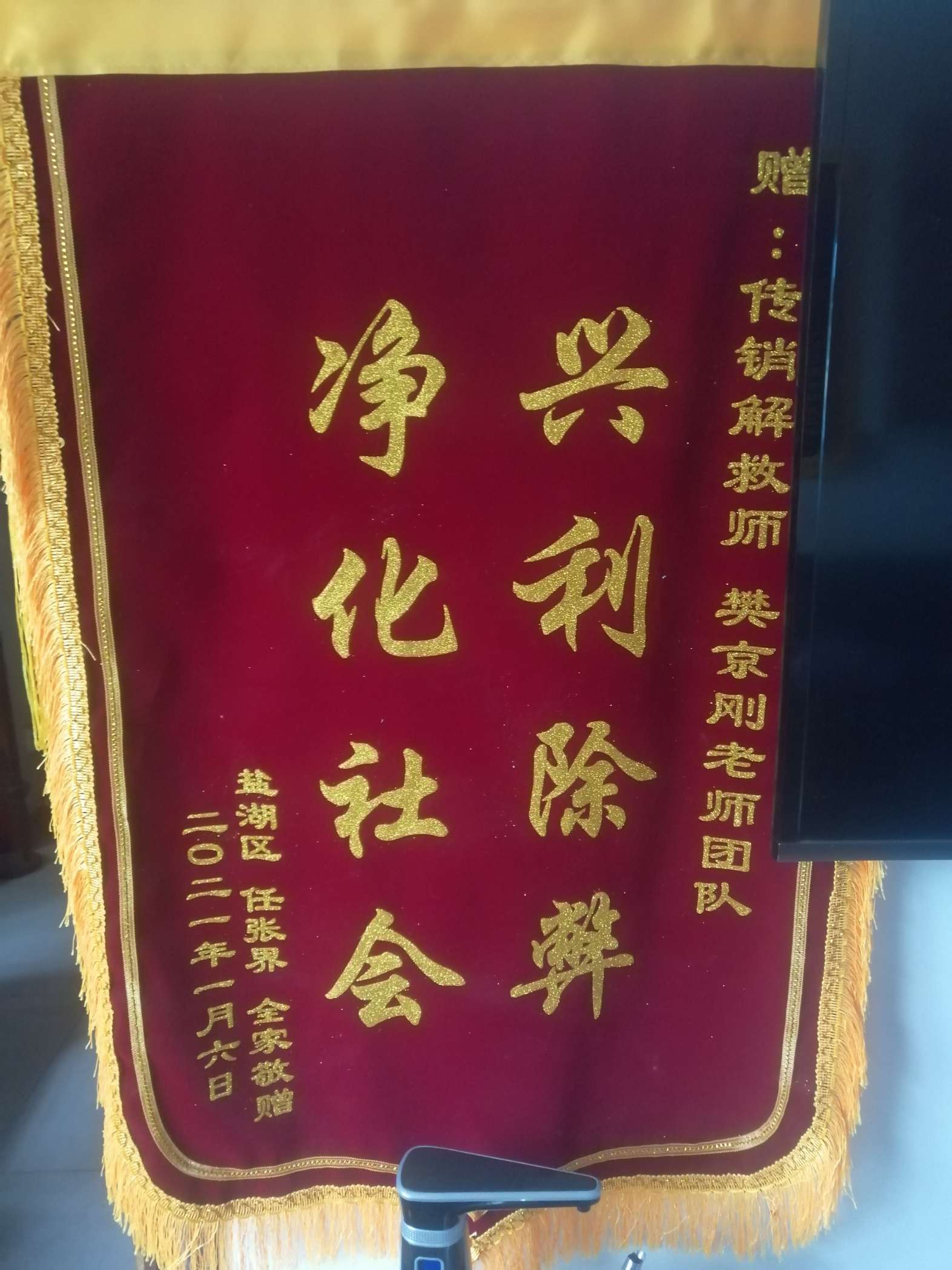文昌荣誉证书